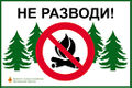 Миниатюра для версии от 19:32, 12 декабря 2024