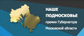 Миниатюра для версии от 13:54, 11 декабря 2024