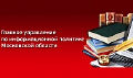 Миниатюра для версии от 02:53, 11 декабря 2024