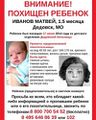 Миниатюра для версии от 06:31, 13 декабря 2024
