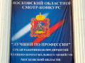 Миниатюра для версии от 12:13, 12 декабря 2024