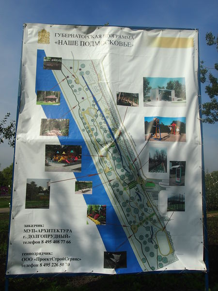 Файл:227bd2cdf4404f8efc5f3872570858fb.jpeg