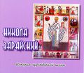 Миниатюра для версии от 08:22, 19 декабря 2024