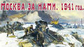 Миниатюра для версии от 09:12, 15 декабря 2024