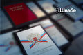 Миниатюра для версии от 11:17, 14 декабря 2024