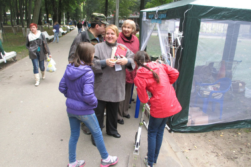 Файл:459cd102ffe1d43e3daa5cee33084213.jpeg