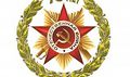 Миниатюра для версии от 01:21, 11 декабря 2024
