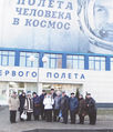 Миниатюра для версии от 12:10, 18 декабря 2024