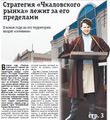 Миниатюра для версии от 04:13, 11 декабря 2024