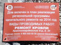 Миниатюра для версии от 13:23, 16 декабря 2024