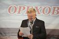 Миниатюра для версии от 11:16, 14 декабря 2024