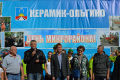Миниатюра для версии от 20:47, 1 января 2025