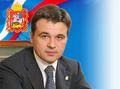 Миниатюра для версии от 04:38, 16 декабря 2024