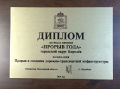 Миниатюра для версии от 21:51, 16 декабря 2024