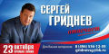 Миниатюра для версии от 13:28, 17 декабря 2024