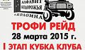 Миниатюра для версии от 19:15, 11 декабря 2024