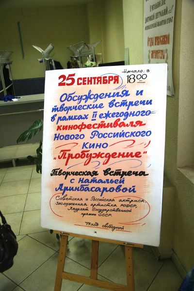 Файл:4179bd1ae6a5c412dab2d304b634a245.jpeg