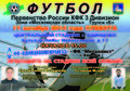 Миниатюра для версии от 16:50, 11 декабря 2024