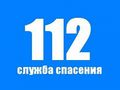 Миниатюра для версии от 15:36, 13 декабря 2024