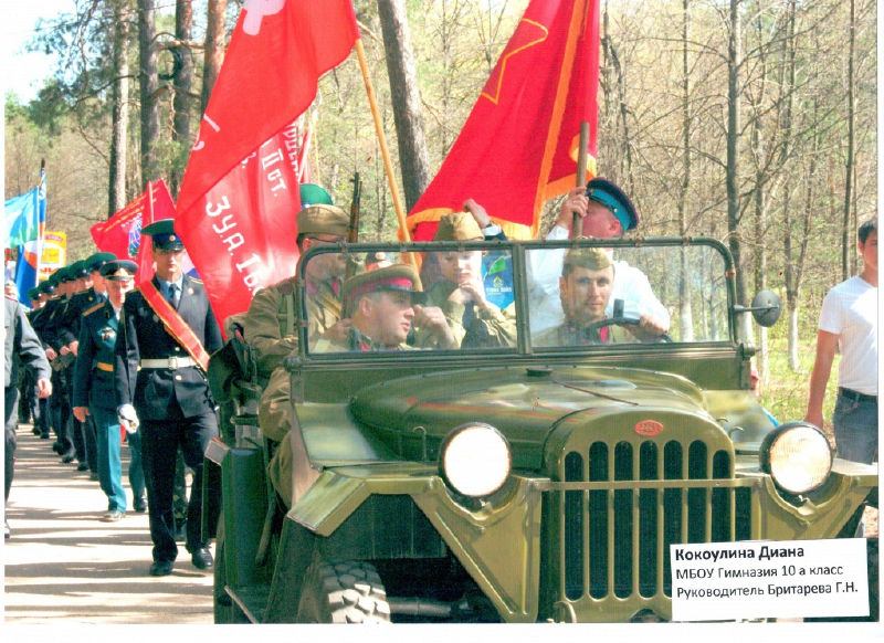Файл:A6439208ce19cc9b2ba94dda7bf2a8ae.jpeg