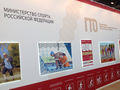 Миниатюра для версии от 12:50, 11 декабря 2024