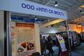 Миниатюра для версии от 18:02, 13 декабря 2024