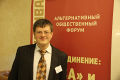 Миниатюра для версии от 23:47, 1 января 2025