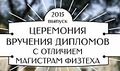 Миниатюра для версии от 16:27, 12 декабря 2024