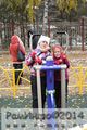 Миниатюра для версии от 16:37, 12 декабря 2024