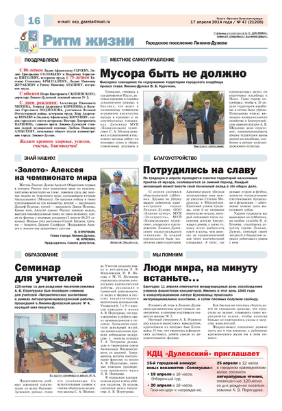 Файл:4e1e1cc8277c470555d3789c31c97895.pdf