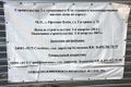 Миниатюра для версии от 23:34, 12 декабря 2024