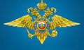 Миниатюра для версии от 00:39, 20 декабря 2024