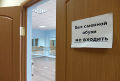 Миниатюра для версии от 14:36, 15 декабря 2024