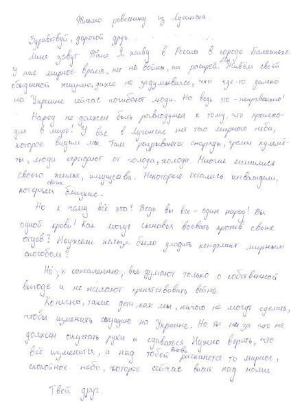 Файл:457f42731e3be58975ab35f60ddc8a8a.jpeg