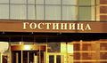 Миниатюра для версии от 17:38, 10 декабря 2024