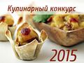 Миниатюра для версии от 22:37, 10 декабря 2024
