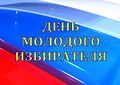 Миниатюра для версии от 23:25, 9 декабря 2024