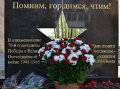 Миниатюра для версии от 13:40, 17 декабря 2024